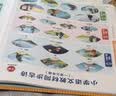 孩悦星空汉语拼音自然拼读发声书有声书手指点读学习机儿童益智玩具礼物 实拍图