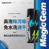 MAGIC GEM摩托车头盔清洗剂泡沫清洁剂内胆去污除臭异味速干免水洗300ml*2 实拍图