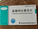 美莎抒 盐酸特比萘芬片 0.125g*14片*2板*6盒 实拍图