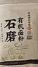 新良石磨有机面粉5斤装 面条包子馒头饺子粉 含麦麸 天然小麦粉  实拍图