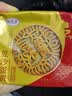 广式月饼莲蓉蛋黄老五仁100g豆沙蛋黄椰蓉味老式月饼中秋节礼品 单口味 100g 2个装 豆沙蛋黄 实拍图