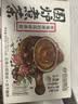后谷围炉煮茶玫瑰烤奶风味茶咖15g*20袋 云南速溶三合一咖啡奶茶饮品 实拍图
