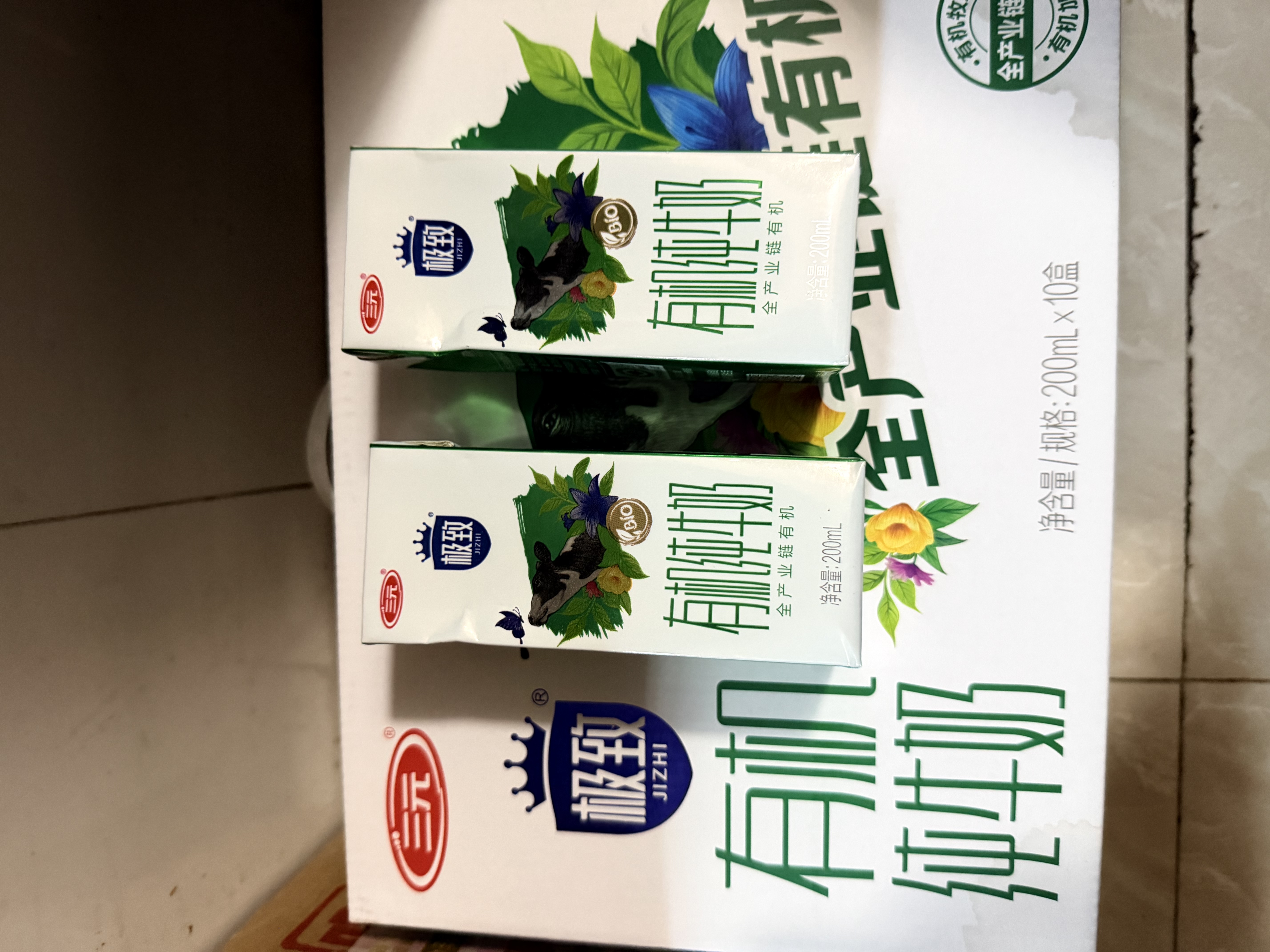 三元 极致有机纯牛奶200ml*10 开学学生礼物 实拍图