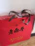 老鼎丰（珍心缘月 9饼6味）620g中秋月饼礼盒正宗老式月饼 送礼聚会茶点 实拍图