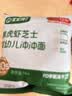 宝宝馋了冲冲粥面礼盒宝宝辅食外出冲泡即食12月+【加赠辅食碗勺+围兜】 实拍图