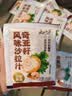 云山半奇亚籽风味沙拉汁40g*10袋 蔬菜沙拉酱凉拌调味汁儿童早餐 实拍图