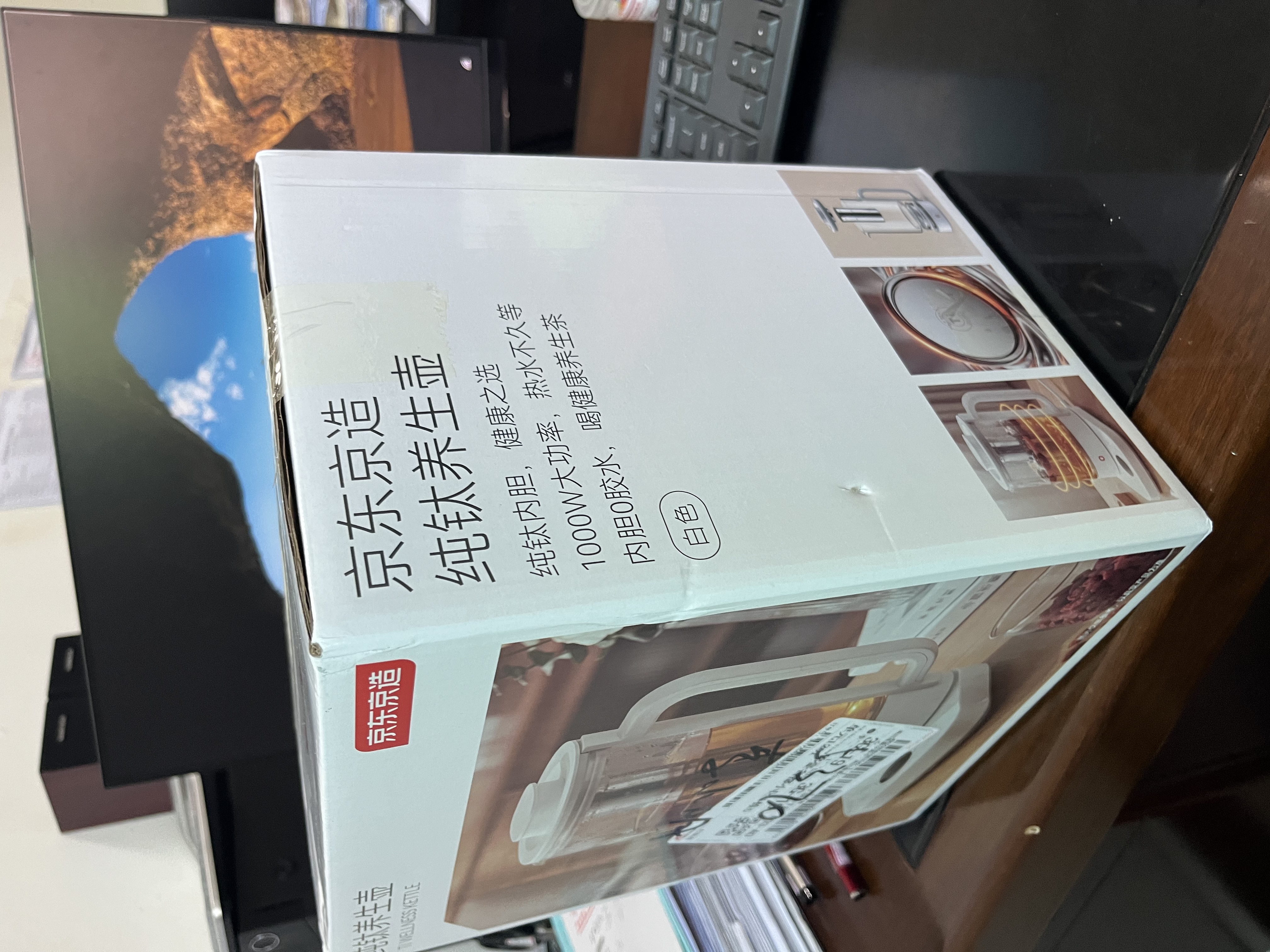 京东京造99%纯钛0涂层0胶水养生壶 1.5L煮茶壶11段恒温烧水壶 大容量电热水壶 健康茶篮煮茶器1000W速热 实拍图