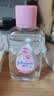强生婴儿抚触油100ml 宝宝儿童保湿护肤按摩润肤卸妆护发素身体精油 实拍图