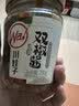 川娃子调味品辣椒酱青红辣椒拌饭拌面下饭酱蒜蓉剁椒酱辣酱双椒酱230g 实拍图