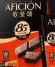 歌斐颂85%纯可可黑巧克力288g 休闲零食苦糖果万圣送女友教师节生日礼物 实拍图
