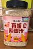 硃碌科 有机白藜麦米2斤罐装 保留胚芽发芽率高软糯代餐沙拉伴侣 实拍图