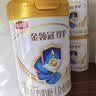 伊利金领冠珍护婴儿A2β-酪蛋白奶粉1段(0-6月)280g*1罐 HMO乳源专利 实拍图