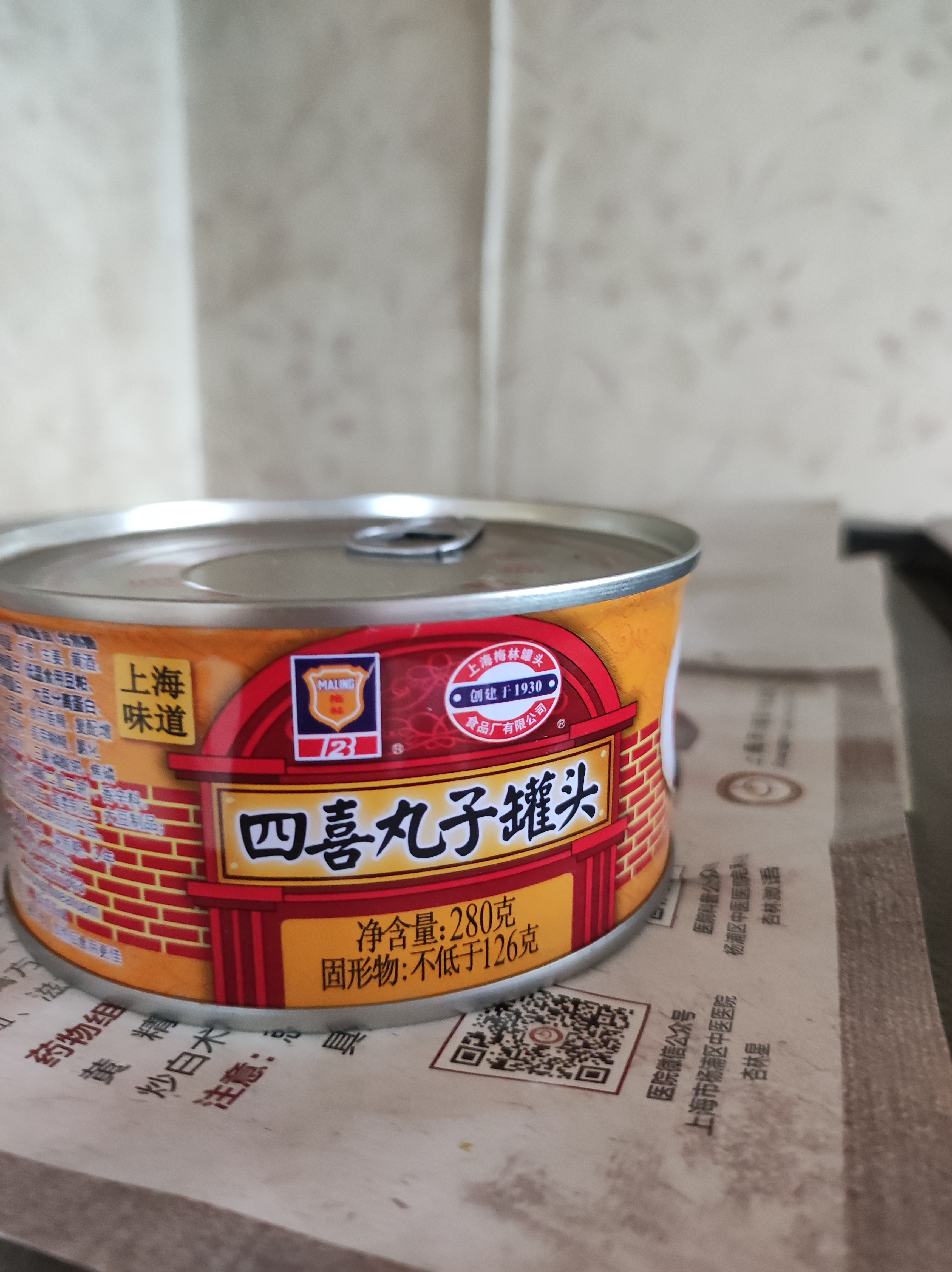 MALING上海梅林四喜丸子罐头280g红烧狮子头半成品4个装浇头菜肴方便面 实拍图
