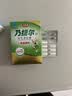 天美健牛初乳免疫球蛋白提高免疫力成人乃捷尔牌初乳素胶囊120粒 实拍图