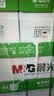 晨光（M&G）绿晨光 A470g多功能双面打印纸A4 复印纸白色 500张/包 5包/箱 整箱2500张 APY61AF9 实拍图
