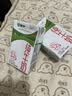 蒙牛【新鲜日期】全脂纯牛奶250ml*21盒 新老包装混发 实拍图