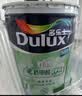 多乐士（Dulux）乳胶漆致悦竹炭抗甲醛五合一净味防霉抗菌油漆涂料A8146白色18L 实拍图