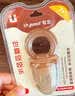 世喜咬咬乐婴儿水果3-6-9个月以上食品级牙胶吃果蔬果泥S码+咬袋L码 实拍图