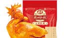 德州扒鸡山东特产礼品熟食腊味烧鸡开袋即食五香精选童子鸡500g1斤 实拍图