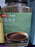 京东京造黑苦荞茶1100克特选四川大凉山全胚芽荞麦茶泡水喝送长辈养生茶 实拍图