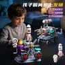 奥智嘉儿童玩具益智电子电路积木科学实验套装物理8-12岁男孩生日礼物 实拍图