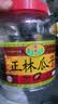 正林3A黑瓜子1500g/桶五香坚果罐装礼桶（新老包装随机发货） 实拍图