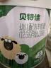 贝特佳羊奶粉婴幼儿配方羊奶粉3段三段（1-3岁）罐装 新国标奶粉 436g 实拍图