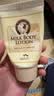 所望牛奶身体乳50ml 男女士润肤乳 补水保湿干燥皮肤止痒 京东试用 实拍图