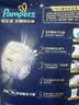 帮宝适整觉专研新安睡拉拉裤透气XXL7夏季超薄婴儿尿不湿纸尿裤mini试用 实拍图