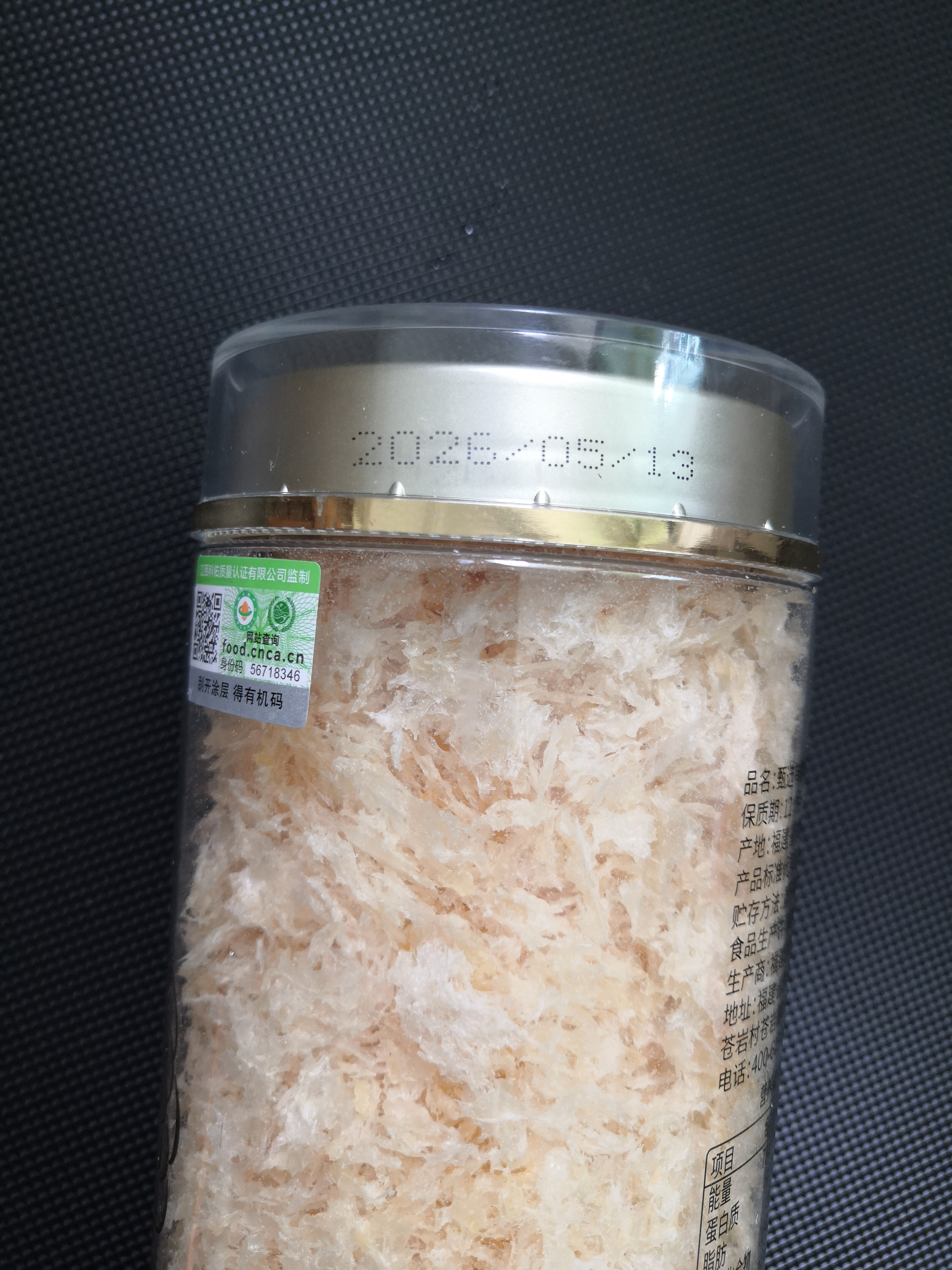 珍锦荟甄选有机本草银耳80g*2罐 银耳碎古田白木耳银耳早餐速食低脂代餐 实拍图