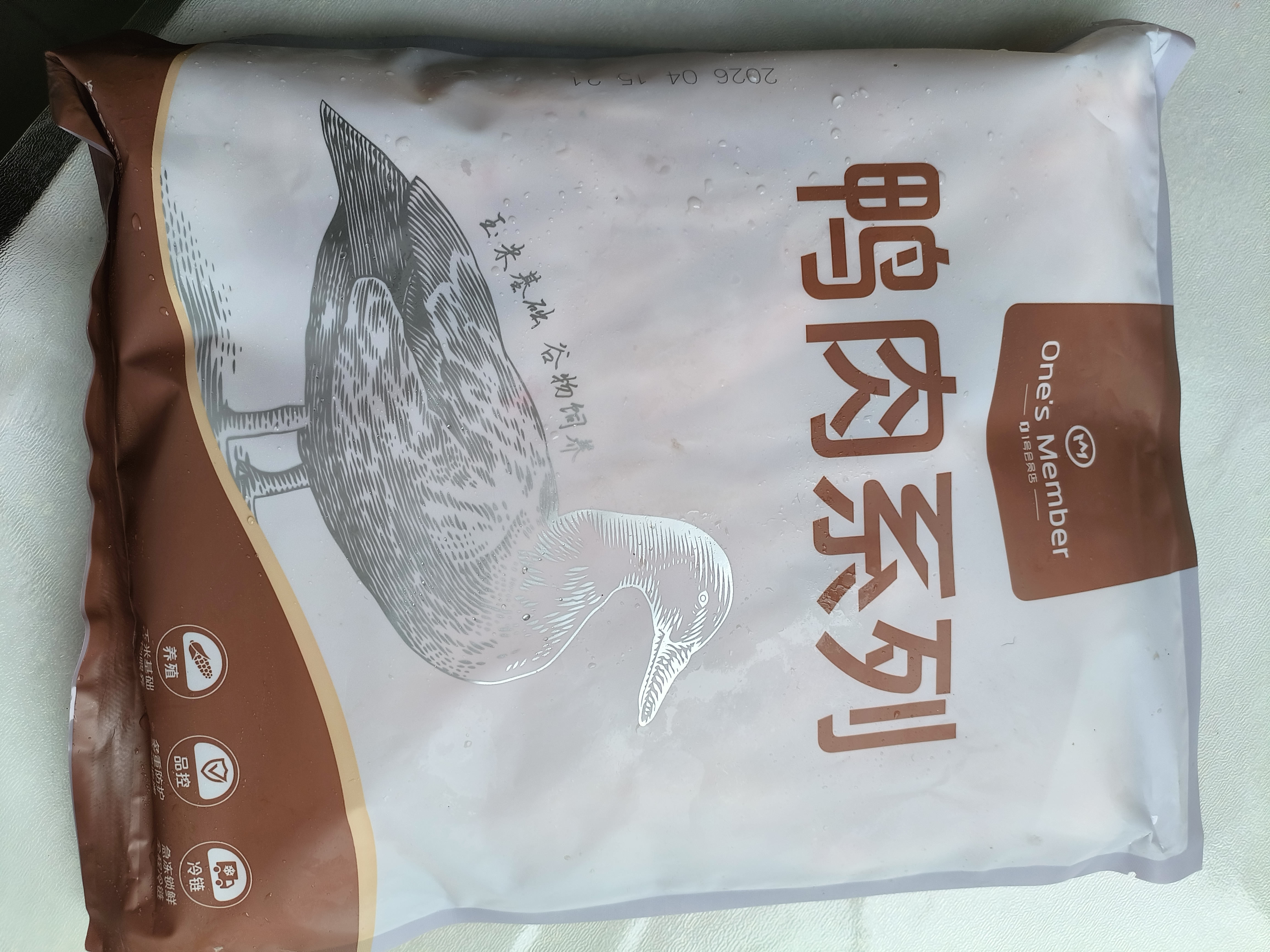 1号会员店（One's Member） 鸭掌组合净重1.1kg （精选鸭掌2斤+老卤汁100g）火锅食材烧烤 实拍图