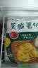 雪川食品（Snow Valley）笑脸薯饼500g/袋薯条半成品空气炸锅食材预制菜薯制品 小食 实拍图