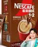 雀巢（Nestle）【樊振东同款】1+2特浓低糖*速溶咖啡三合一冲调饮品90条1170g 实拍图
