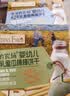 爷爷的农场高钙小软饼干 宝宝儿童零食米饼饼干磨牙棒可选出行便携辅食零食 【婴标】A2牛乳蜜瓜棒棒饼干78g 实拍图