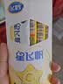 飞鹤星飞帆聚高星儿童成长奶粉4段(3-14岁)25g*4条A2乳铁蛋白京东试用 实拍图
