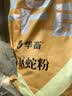 尚烤佳（Suncojia）驱蛇粉5斤桶装户外强力长效高纯防蛇药农村院子赶蛇 实拍图