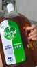 滴露（Dettol）消毒液衣物除菌液洗衣消毒水1.8L*1 衣物混洗杀菌除螨 非84酒精 实拍图