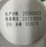 三元0脂肪脱脂鲜牛奶1.8L 大桶家庭装 巴氏杀菌 自然奶香 鲜奶牛奶 实拍图