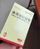 【联合用药降压通脉】络活喜苯磺酸氨氯地平片1盒+血塞通60粒*2盒 实拍图