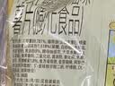 卡乐比（Calbee）薯片 蜂蜜黄油味 韩国进口 办公室解馋小吃休闲零食60g*2袋 实拍图