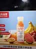 农夫山泉100%纯果汁NFC番石榴(芭乐)混合汁300ml*10瓶饮料礼盒 实拍图