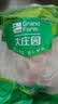 大庄园精选 内蒙原切羔羊后腿肉净重2斤 烧烤食材【欧盟认证】 实拍图