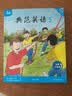 【全新升级】典范英语5a5b 英语分级阅读 5-13岁 从牛津大学出版社原版引进 英语分级读物 少儿英语 自然拼读英文绘本 小学英语 典范英语5a5b 晒单实拍图