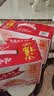 娃哈哈【节日礼盒】桂圆莲子八宝粥280g*12罐 五谷营养早餐速食即食代餐 实拍图