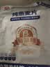 世壮中国农科院纯燕麦400g*3早餐全麦 燕麦片冷泡 独立小包装即食代餐 实拍图