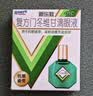 曼秀雷敦 新乐敦复方门冬维甘滴眼液 13ml 眼药水疲劳眼干眼涩 视力模糊 干眼症 熬夜玩手机 用眼过度 小绿钻 实拍图