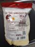 比比赞（BIBIZAN）水煮蛋35g*8颗清水煮鸡蛋开袋即食白煮蛋健康营养早餐泡面搭档 实拍图
