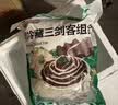 潮夫道冷藏黑毛肚白千层黑千层1500g涮火锅食材牛百叶牛肚牛杂固体物80% 实拍图