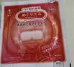 花王（KAO）美舒律蒸汽眼罩热敷贴12片薰衣草护眼贴睡眠遮光缓解眼疲劳 实拍图