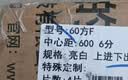 金旗舰暖气片家用钢制水暖壁挂式全屋暖气定制集中供暖自采暖立式散热器 防腐金刚60F-高600mm*1柱 6分口 实拍图